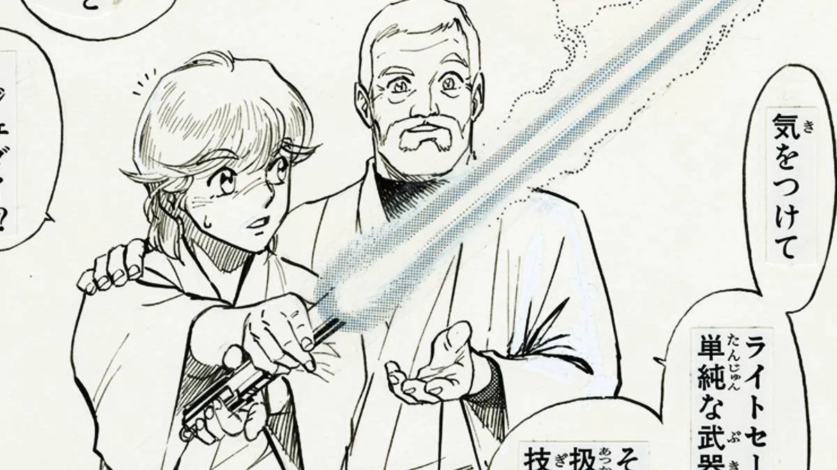 28 Long Years After, The Prize-Winning Galactic Saga Manga Is Getting a Gorgeous New Edition